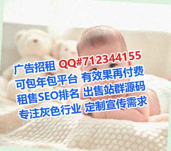 马关代妈人力资源事务所